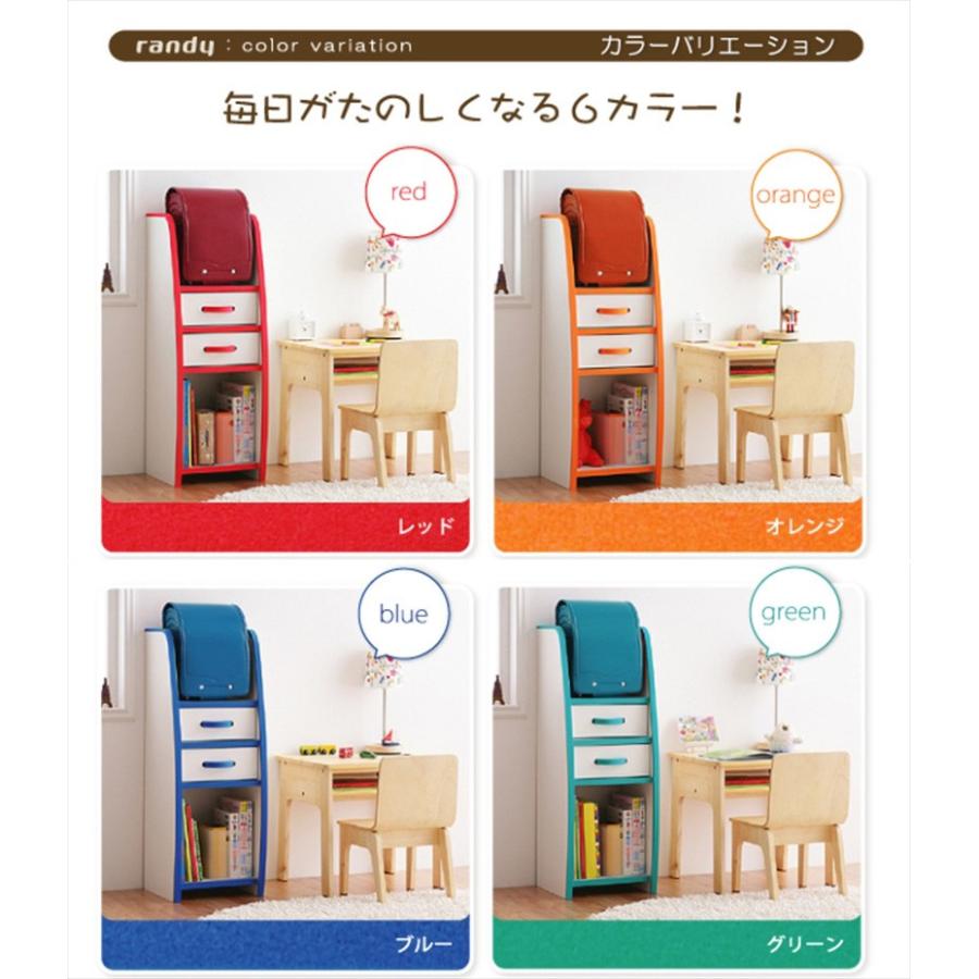 落書きが消せる ランドセルラック スリム 幅33 完成品 子供 キッズ 日本製 オレンジ/グリーン/ブルー/レッド/ホワイト/ブラウン randy ランディの画像