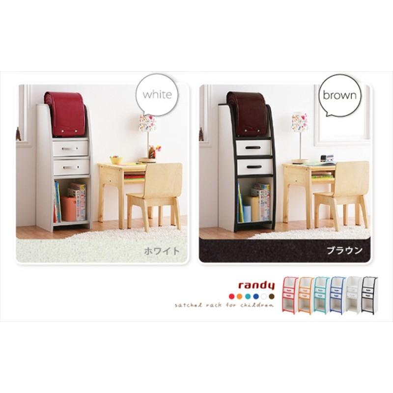 落書きが消せる ランドセルラック スリム 幅33 完成品 子供 キッズ 日本製 オレンジ/グリーン/ブルー/レッド/ホワイト/ブラウン randy ランディの画像