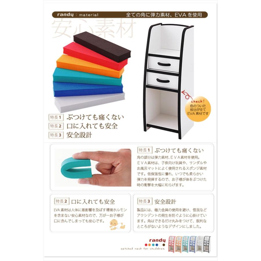 落書きが消せる ランドセルラック スリム 幅33 完成品 子供 キッズ 日本製 オレンジ/グリーン/ブルー/レッド/ホワイト/ブラウン randy ランディの画像