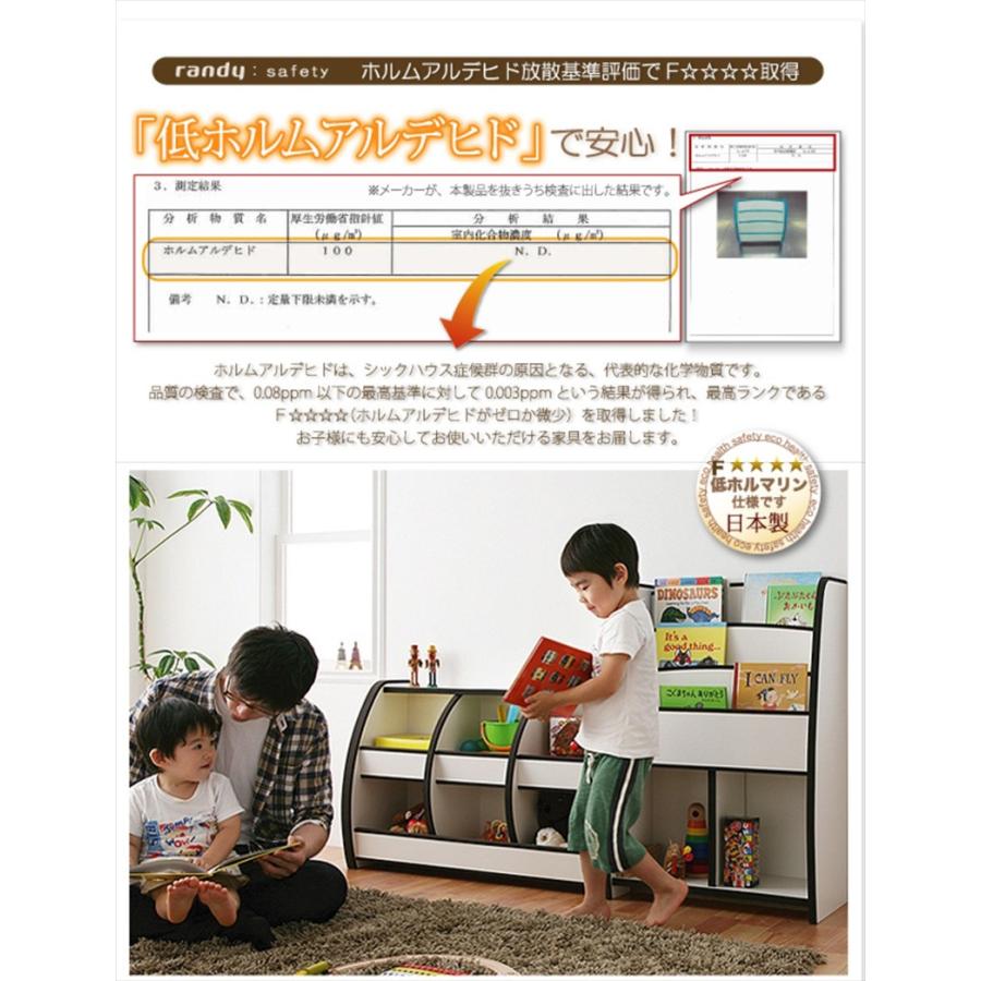 落書きが消せる ランドセルラック スリム 幅33 完成品 子供 キッズ 日本製 オレンジ/グリーン/ブルー/レッド/ホワイト/ブラウン randy ランディの画像