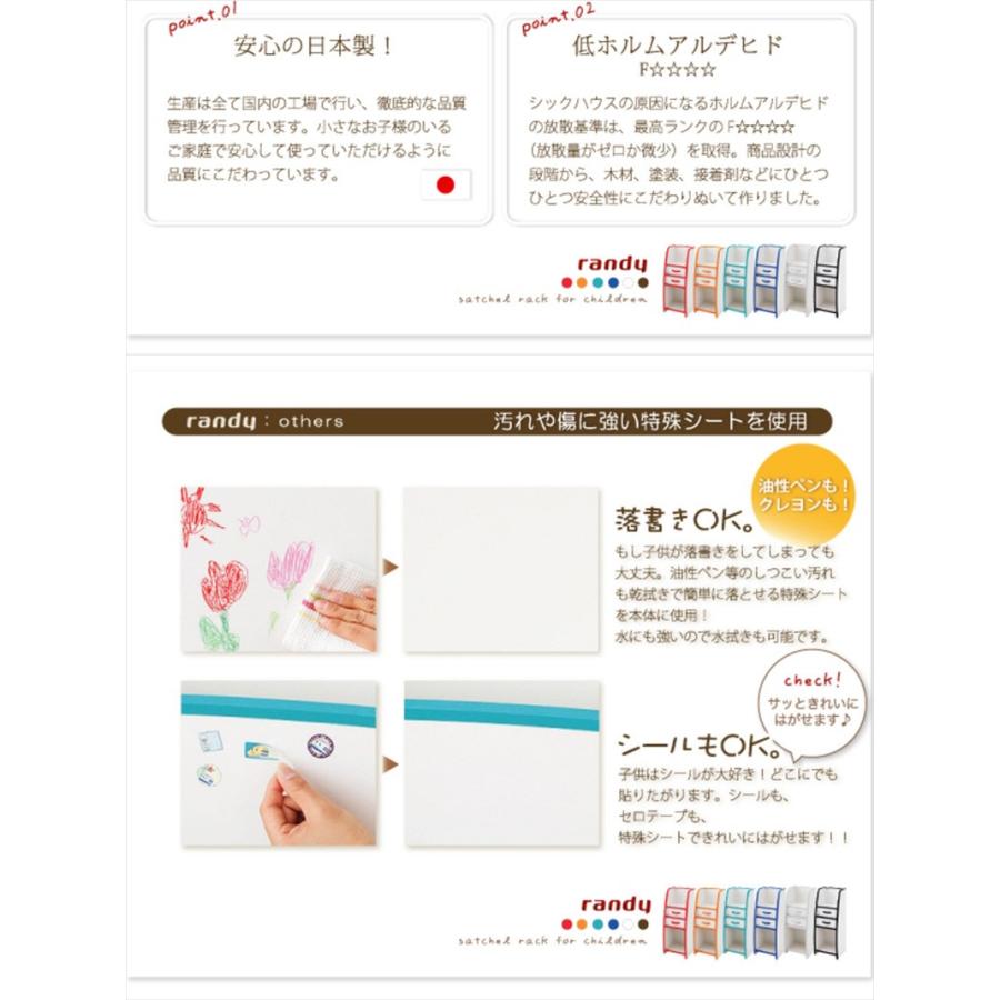 落書きが消せる ランドセルラック スリム 幅33 完成品 子供 キッズ 日本製 オレンジ/グリーン/ブルー/レッド/ホワイト/ブラウン randy ランディの画像