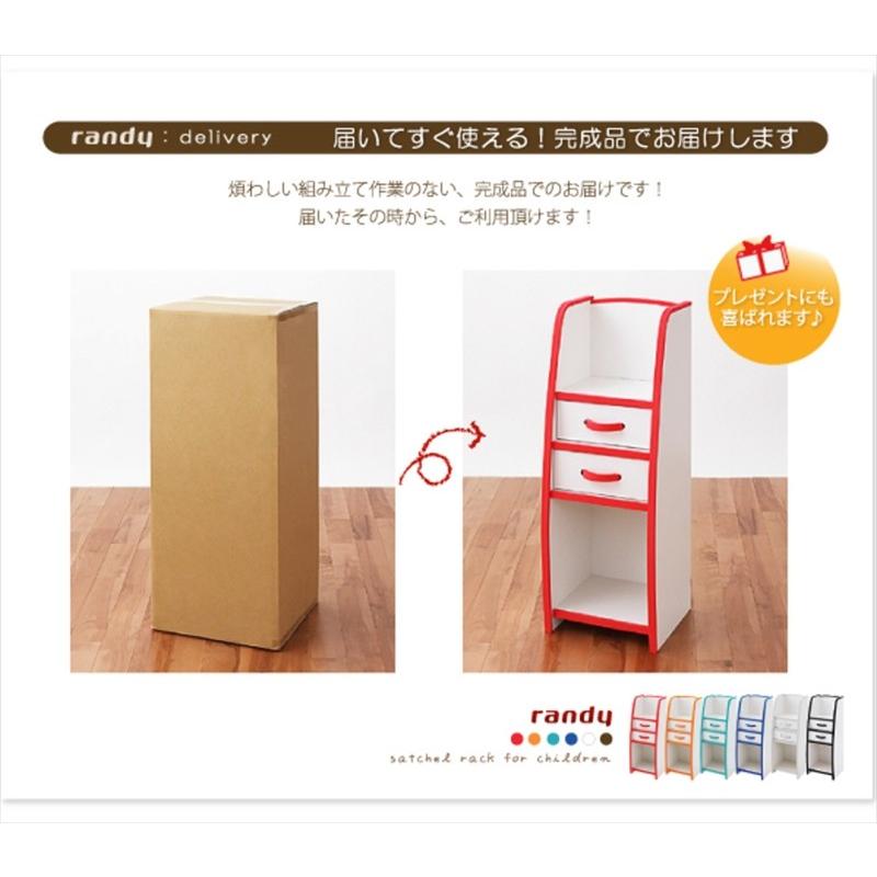落書きが消せる ランドセルラック スリム 幅33 完成品 子供 キッズ 日本製 オレンジ/グリーン/ブルー/レッド/ホワイト/ブラウン randy ランディの画像