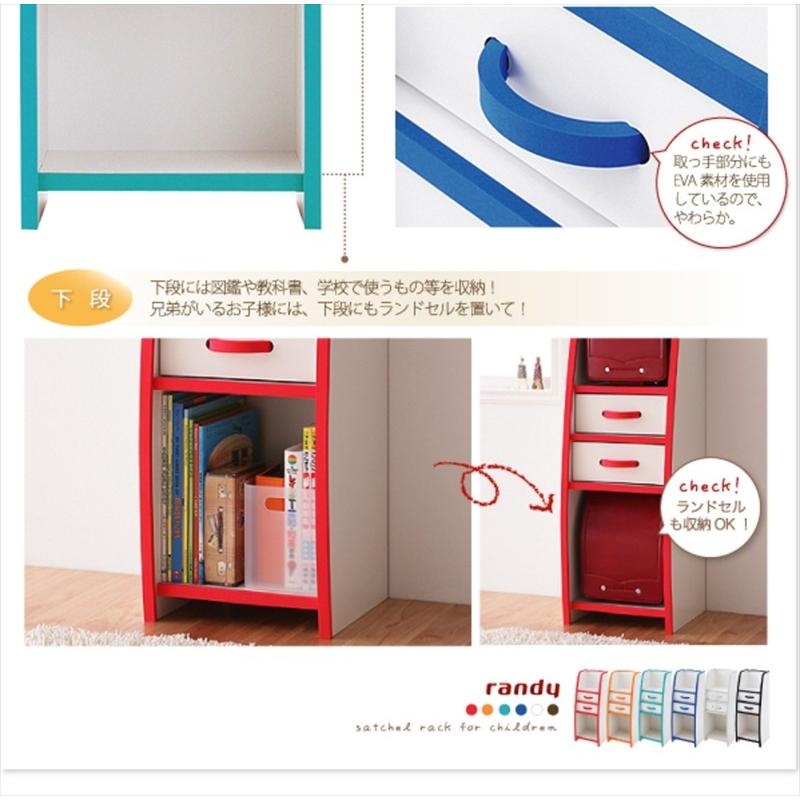 落書きが消せる ランドセルラック スリム 幅33 完成品 子供 キッズ 日本製 オレンジ/グリーン/ブルー/レッド/ホワイト/ブラウン randy ランディの画像