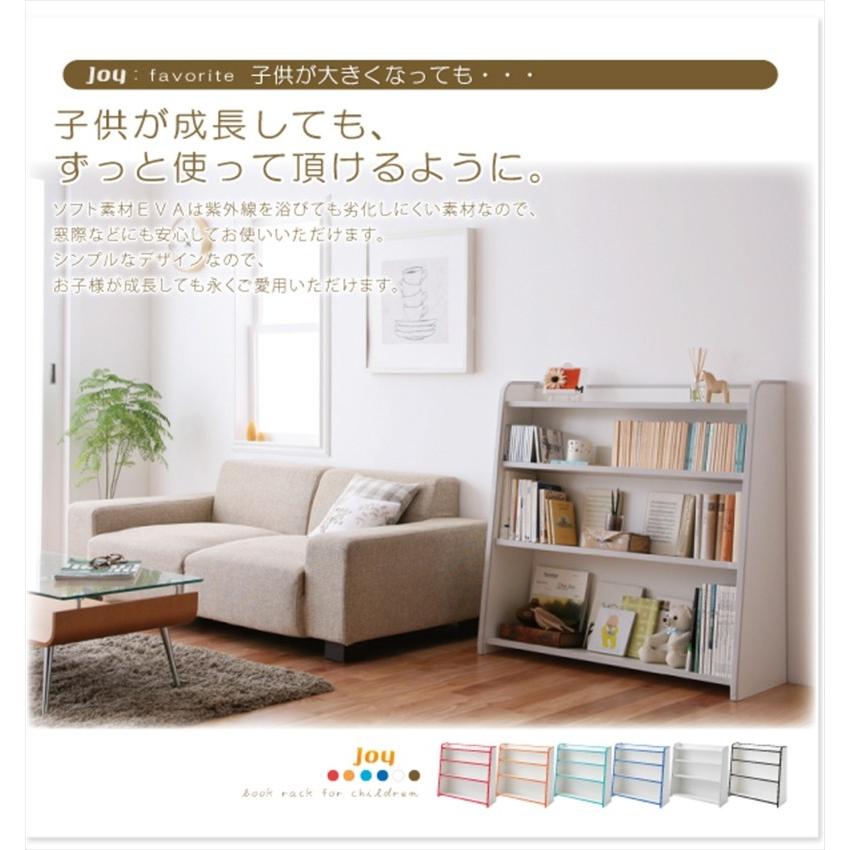 落書きが消せる 本棚 絵本棚 完成品 省スペース 絵本ラック