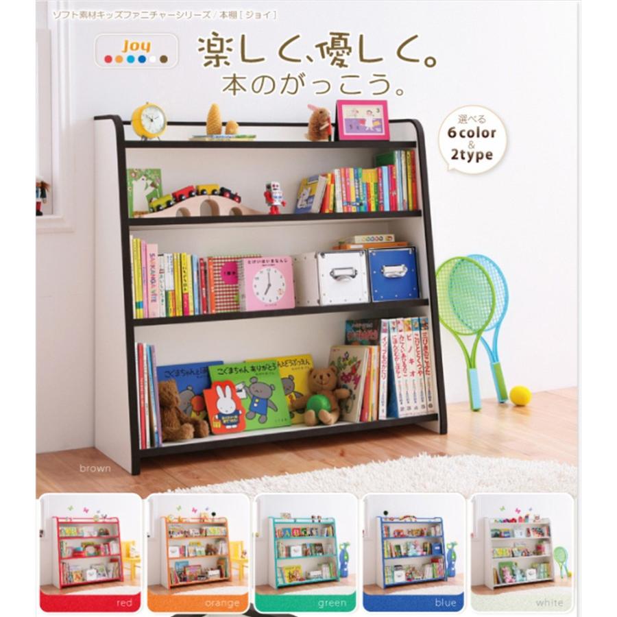 落書きが消せる 本棚 絵本ラック レギュラータイプ 幅93 完成品 子供