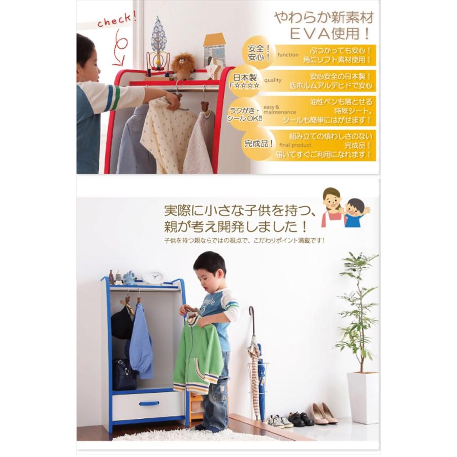 落書きが消せる キッズハンガーラック ハンガーラック 完成品 日本製 オレンジ/グリーン/ブルー/レッド/ホワイト/ブラウン march マーチの画像