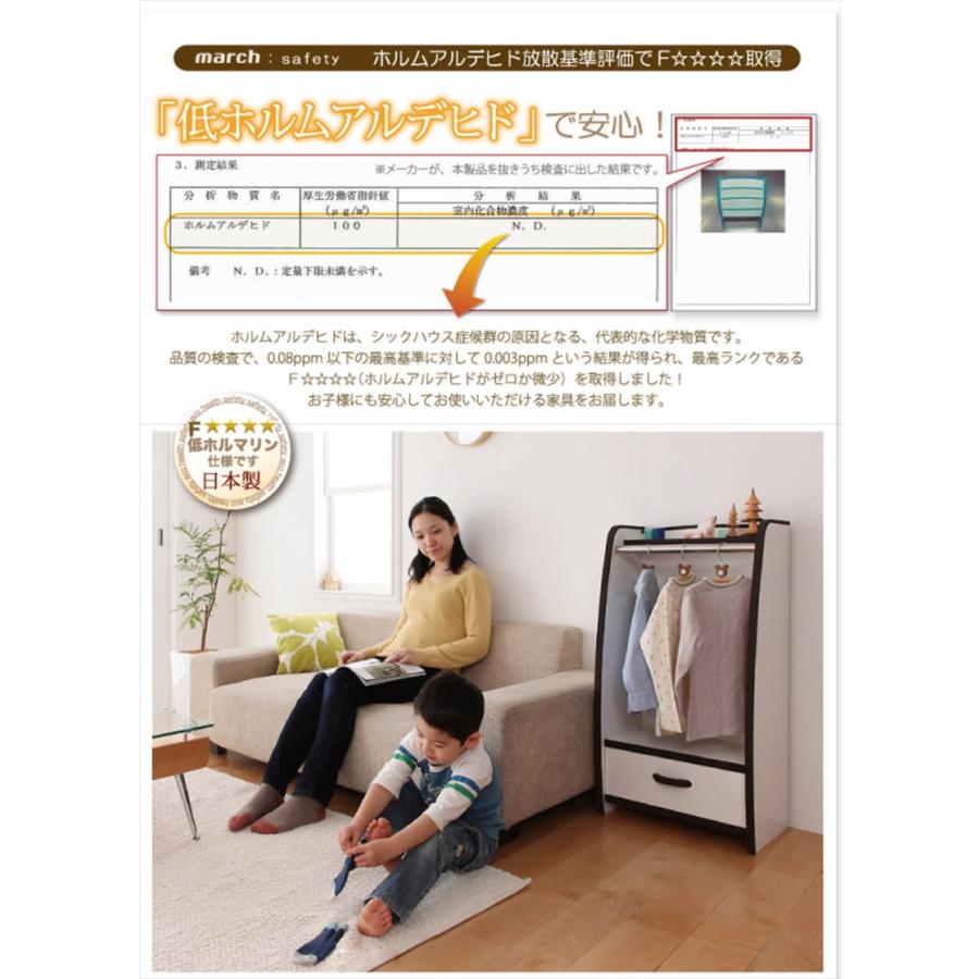 落書きが消せる キッズハンガーラック ハンガーラック 完成品 日本製 オレンジ/グリーン/ブルー/レッド/ホワイト/ブラウン march マーチの画像
