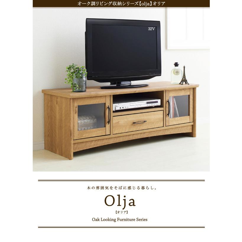 【直接引き取りなら4200円】木製テレビ台120 ナチュラル Amazon｜タンスのゲン テレビ台 幅120cm テレビボード アルダー