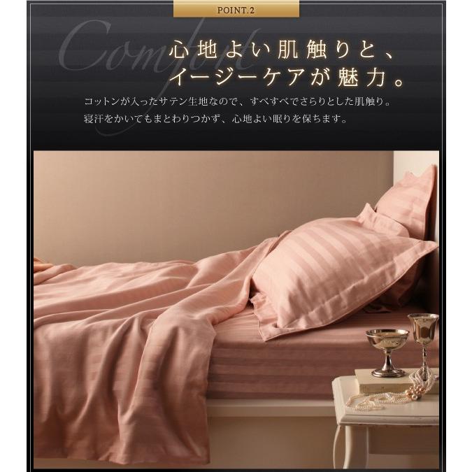 布団カバーセット セミダブル 9色 3点セット ベッド用カバーセット