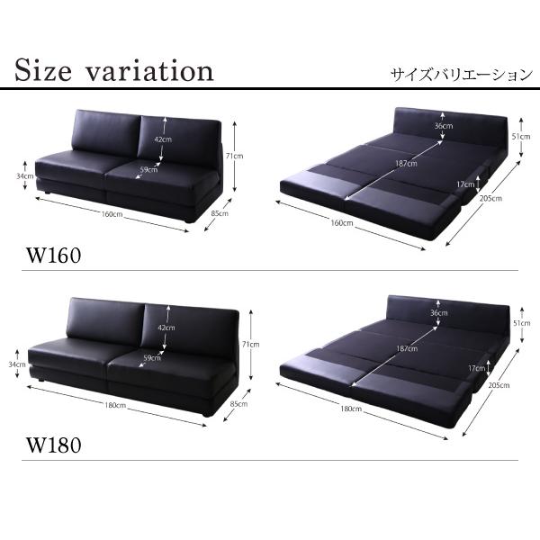 ソファ　ソファー　ソファベッド　ローソファ　ブラック ソファベッド ソファーベッド 3人掛け 幅180 完成品 3P