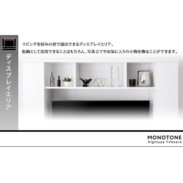 壁面収納 テレビ台 ハイタイプ テレビボード 大型テレビ対応 鏡面 50型