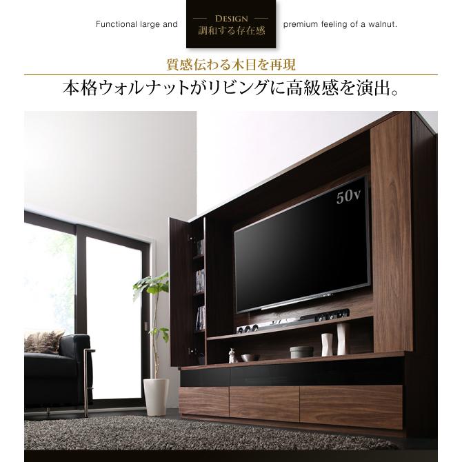 壁面収納 テレビ台 テレビボード ハイタイプ 大型テレビ対応 55型対応