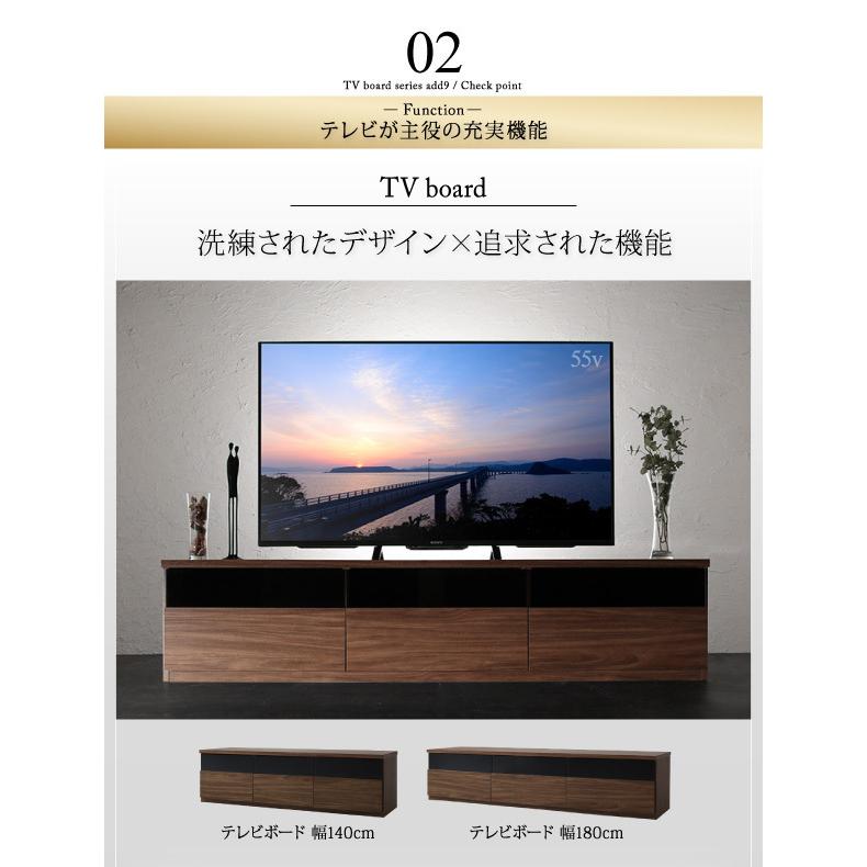 テレビ台 テレビボード リビングボード 幅140cm 大型テレビ対応 55型