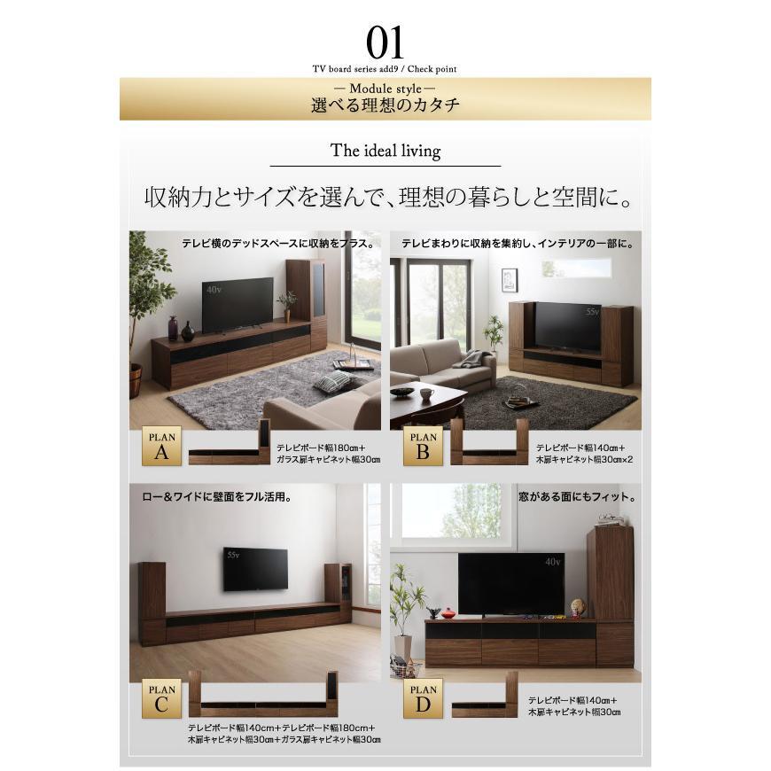 テレビ台 テレビボード リビングボード 幅180cm 大型テレビ対応 65型