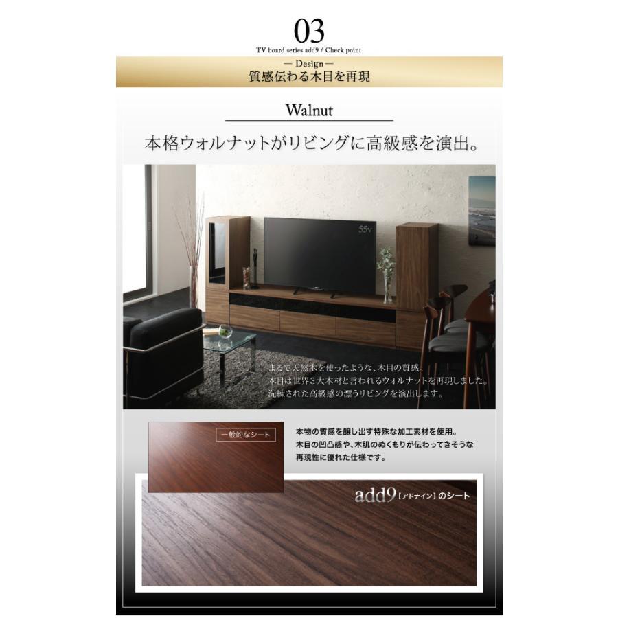 テレビ台 テレビボード リビングボード 幅180cm 大型テレビ対応 65型