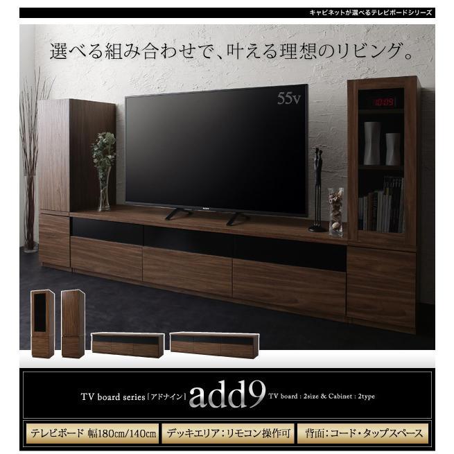 Ｓ様用　テレビ台 幅180cm テレビ台 テレビボード リビングボード 幅180cm 大型テレビ対応 65型