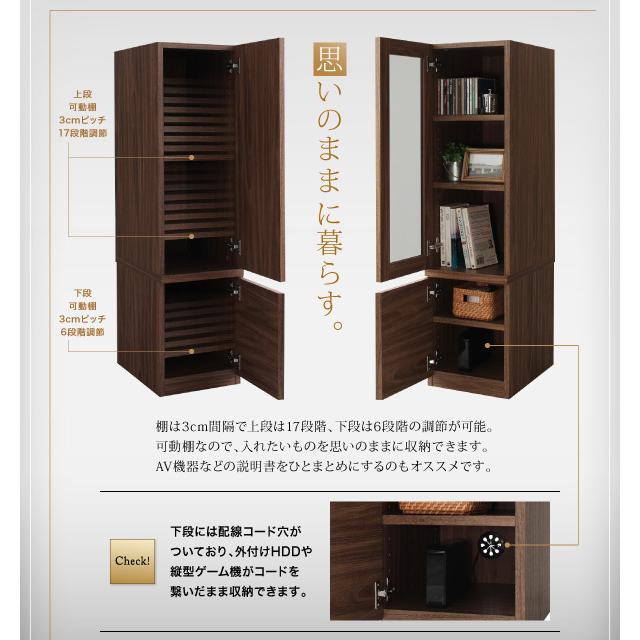 木製キャビネット 壁面収納 キャビネット 木扉タイプ 幅30 おしゃれ 木製 木目 スリム cd