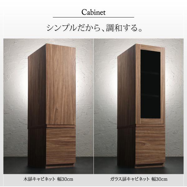 壁面収納 キャビネット 木扉タイプ 幅30 おしゃれ 木製 木目 スリム cd