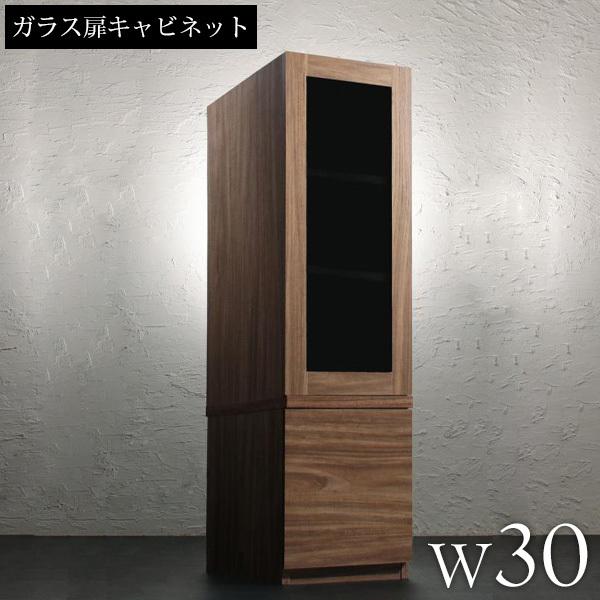 壁面収納 キャビネット ガラス扉タイプ 幅30 おしゃれ 木製 ガラス 木目 スリム cd dvd ゲーム機 モデム ルーター 収納 北欧 モダン 新生活 500027022
