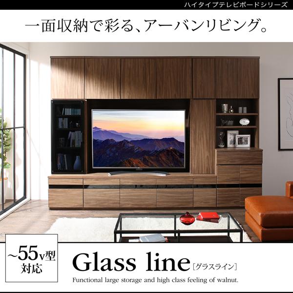 壁面収納 テレビ台 テレビボード ハイタイプ 大型テレビ対応 55型対応