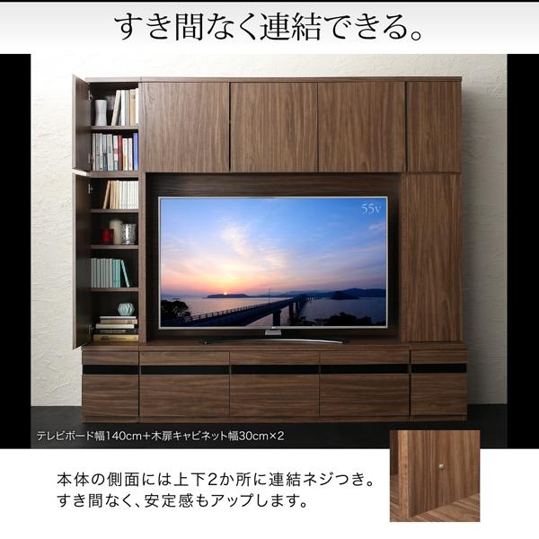 壁面収納 テレビ台 テレビボード ハイタイプ 大型テレビ対応 55型対応