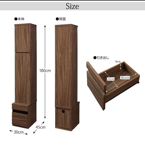 木製 キャビネット 壁面収納 キャビネット 木扉 ハイタイプ スリム 幅30 おしゃれ 木製 棚