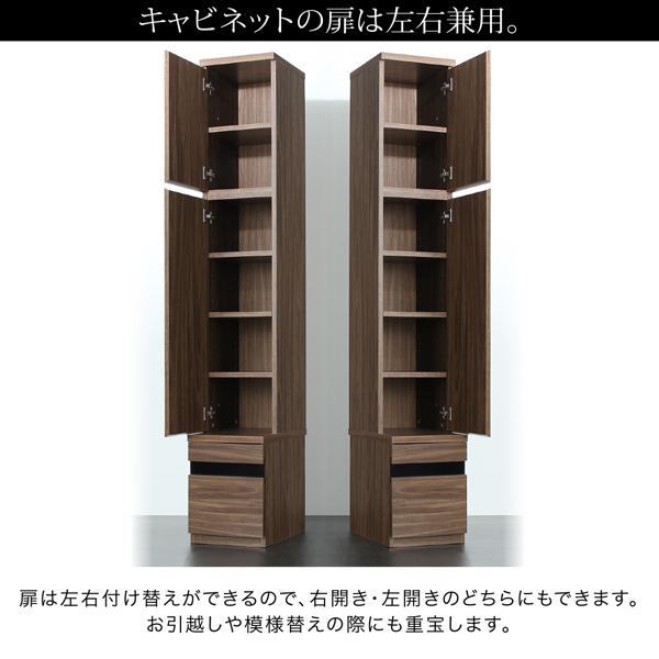 壁面収納 キャビネット 木扉 ハイタイプ スリム 幅30 おしゃれ 木製 棚