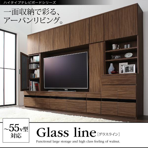 壁面収納 キャビネット 家電収納 ハイタイプ スリム 幅60 おしゃれ