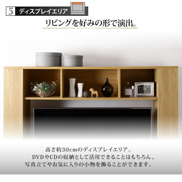 壁面収納 テレビ台 テレビボード ハイタイプ 大型テレビ対応 55型対応