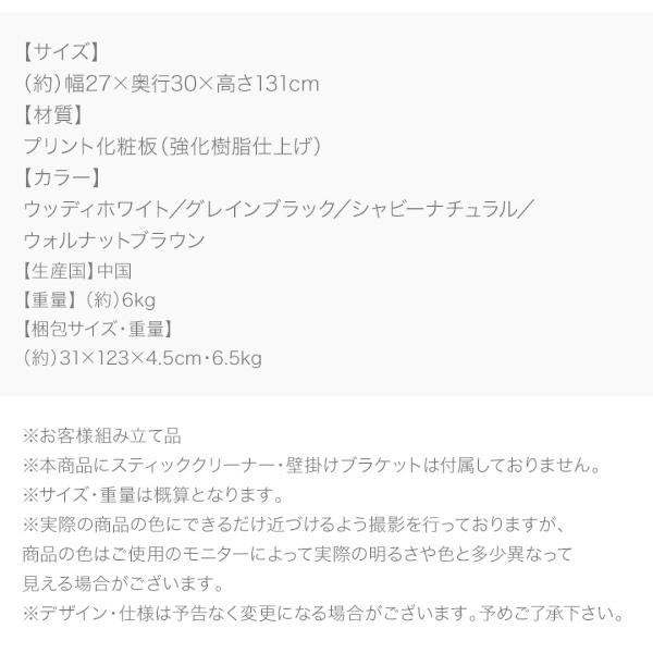 コードレスクリーナースタンド ダイソン スタンド 木製 自立式 省スペース スリム 掃除機 収納 壁掛け 新生活 シンプル 北欧 モダン  500040064｜interior-works｜15