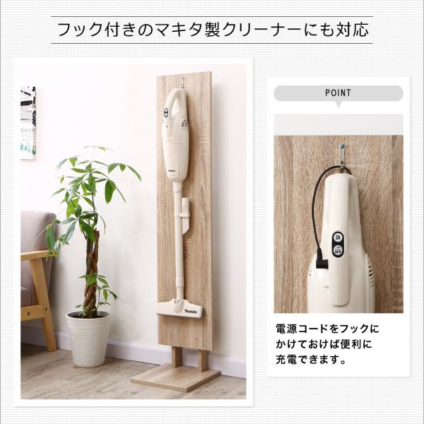 コードレスクリーナースタンド ダイソン スタンド 木製 自立式 省