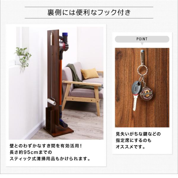 ダイソン専用　木製コードレスクリーナー　brown アウトレット】ダイソン スタンド 天然木 コードレス クリーナー dyson