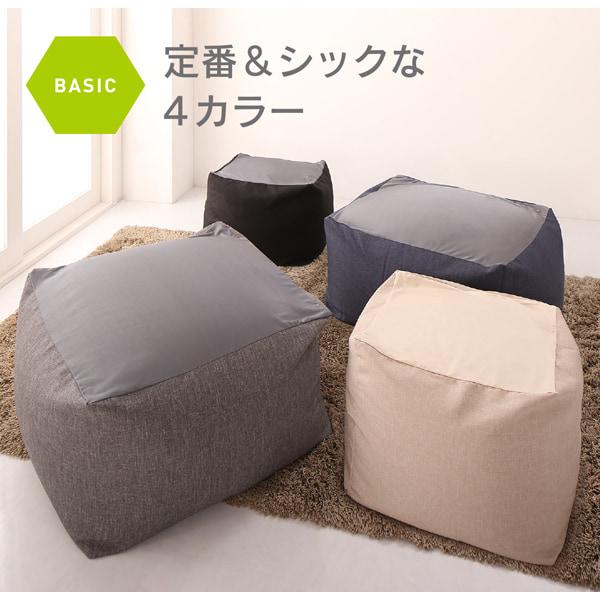 ビーズクッション 幅73cm 座椅子 スツール カバーリング ソファ 1人