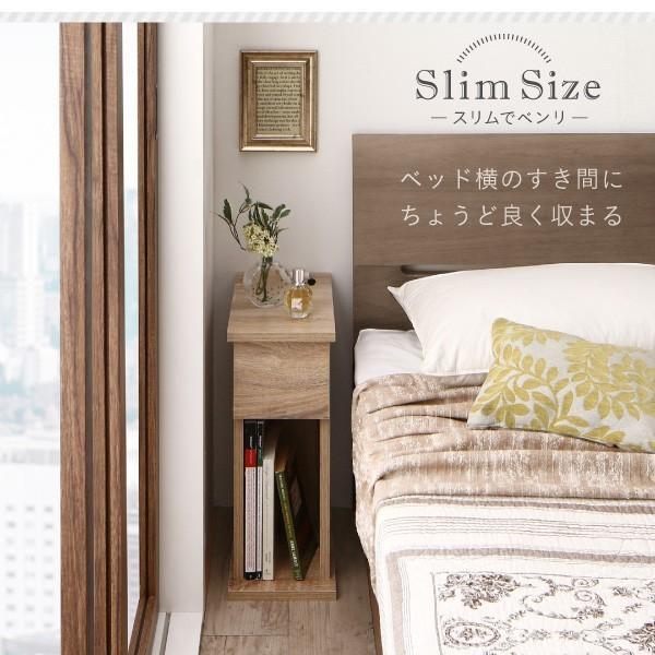 ナイトテーブル サイドテーブル コンセント付き 引き出しタイプ 幅20cm