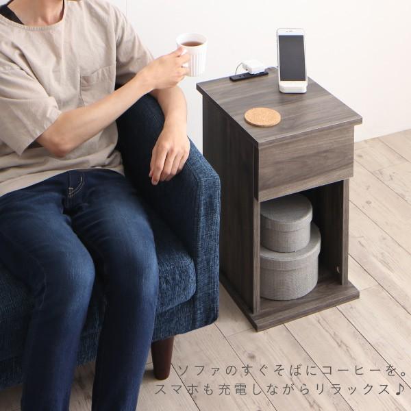 ナイトテーブル サイドテーブル コンセント付き オープンタイプ 幅30cm