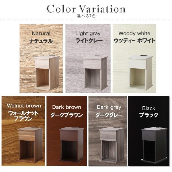 ナイトテーブル サイドテーブル コンセント付き オープンタイプ 幅30cm