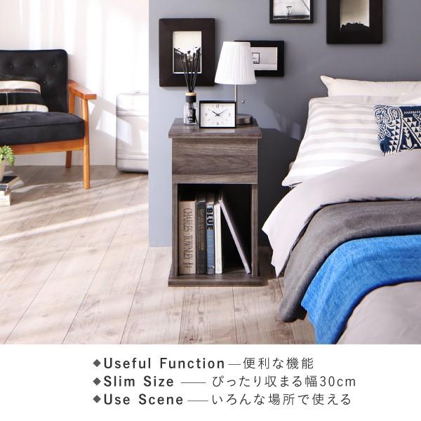 ナイトテーブル サイドテーブル コンセント付き オープンタイプ