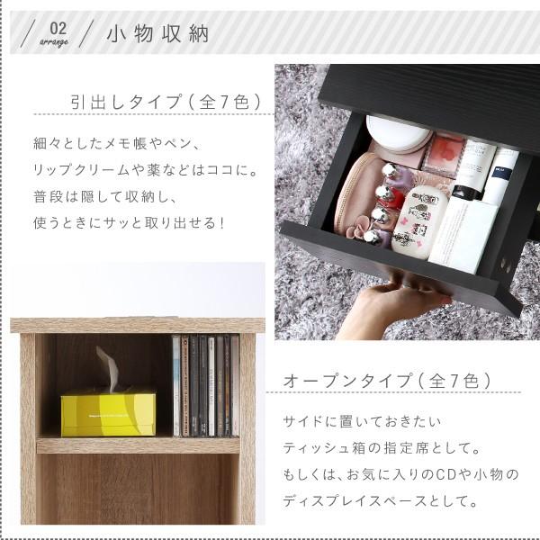 ナイトテーブル サイドテーブル コンセント付き 引き出しタイプ 幅30cm