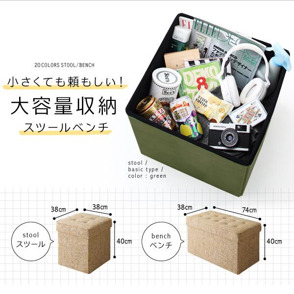 収納スツール 1p 1人掛け用 20色 座れる 収納ボックス スツール 収納