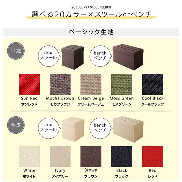 収納スツール 2p 2人掛け用 20色 ベンチ 座れる 折りたたみ オットマン 足置き おしゃれ かわいい レザー 北欧 新生活 hacoro ハコロ 500045152｜interior-works｜33