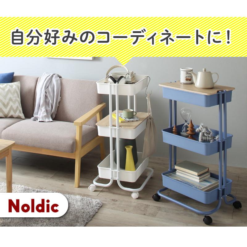 キッチンワゴン キャスター付き 天板付き 3段 幅43cm ランドリーワゴン