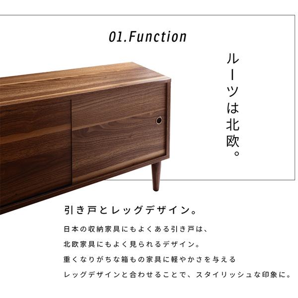 テレビ台　ウォルナット　大塚家具　収納付き　ローボード　北欧オシャレ木製 楽天市場】テレビボード ローボード テレビ台 収納 おしゃれ