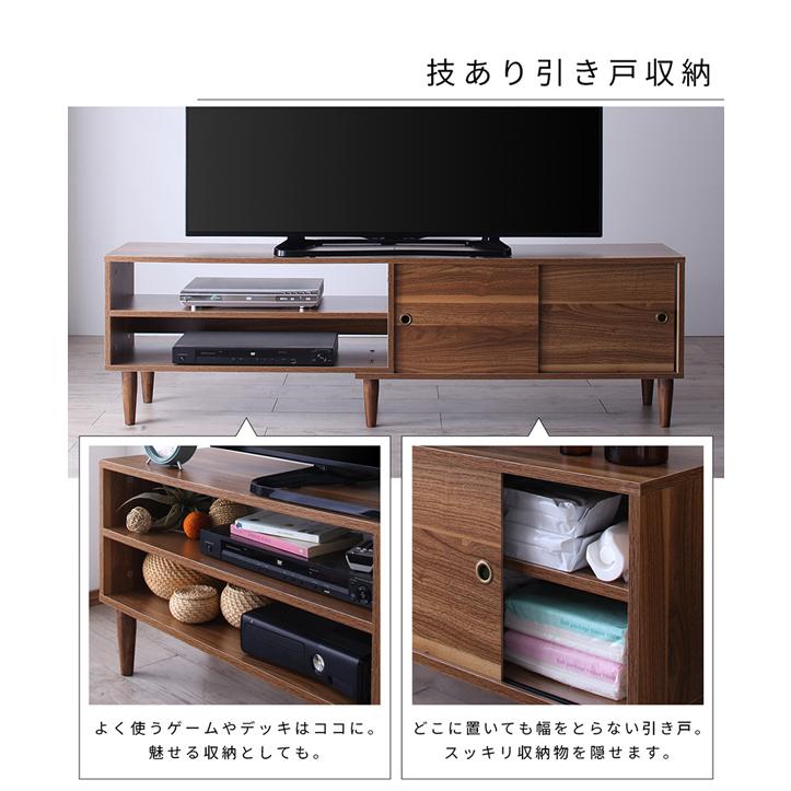 テレビボード ローボード 大型テレビ対応 55型対応 幅150