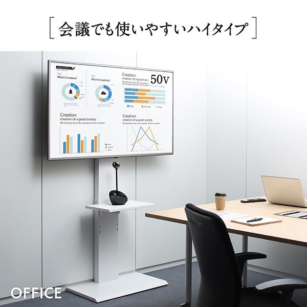 テレビ台 テレビスタンド ハイタイプ 棚付き 50型 50インチ おしゃれ 