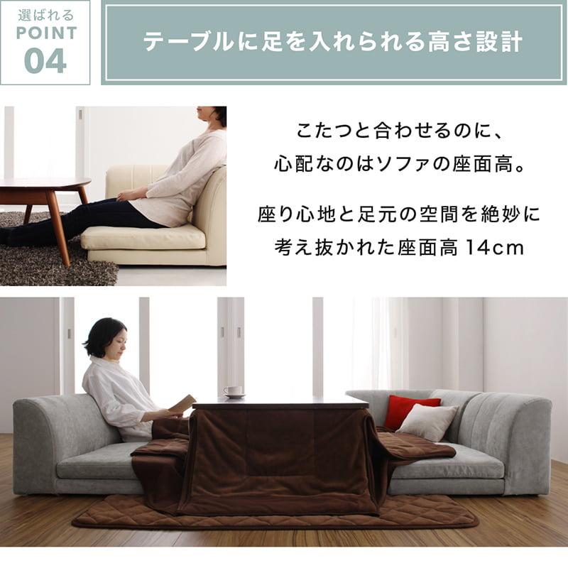 ソファ ソファー ローソファー 3人掛け コーナーソファ ロータイプ