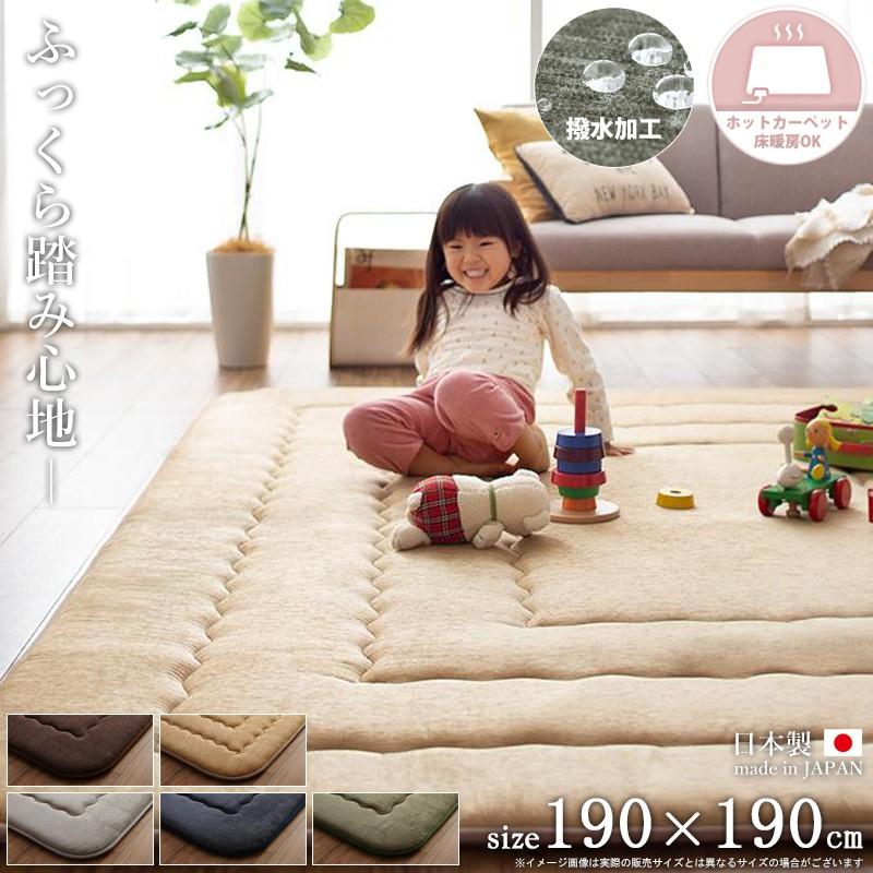 ラグ こたつ敷布団 厚敷き 正方形 約2畳 厚み 4cm 190×190cm ホット