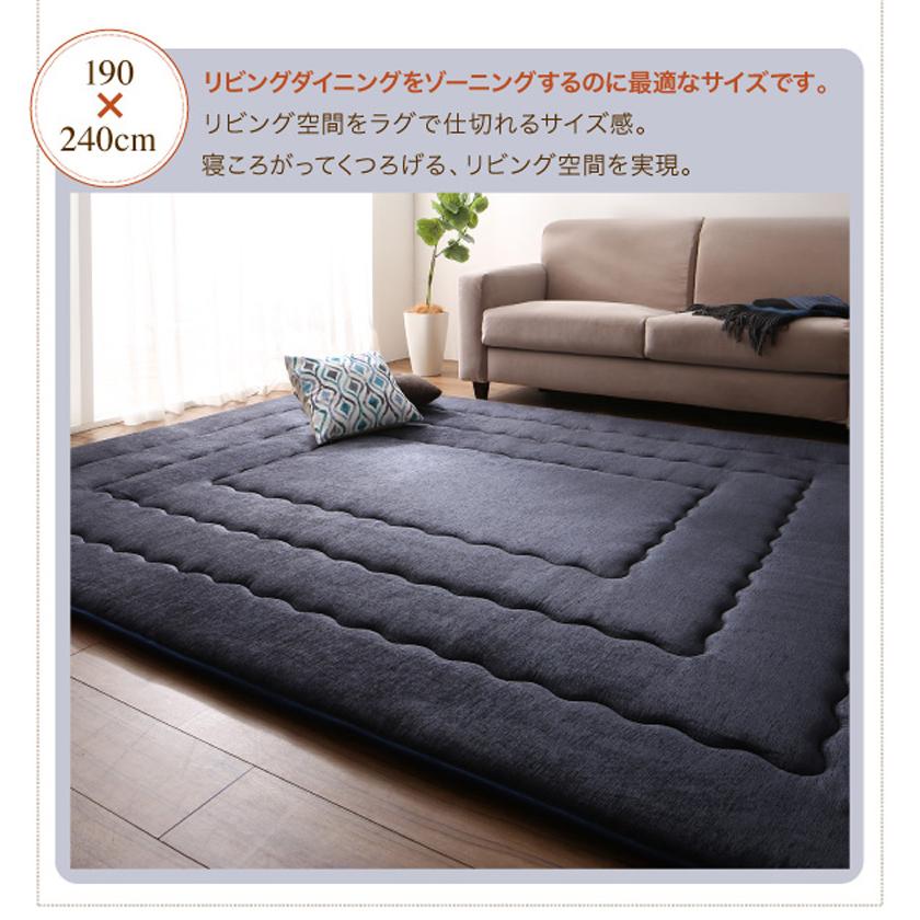 ラグ こたつ敷布団 厚敷き 正方形 約2畳 厚み 4cm 190×190cm ホット
