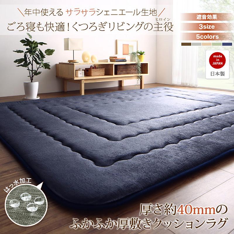 イケヒコ ラグ こたつ敷布団 厚敷き 長方形 約3畳 厚み 4cm 190 イケヒコ ラグ こたつ敷布団 厚敷き 長方形 約3畳 厚み 4cm 190