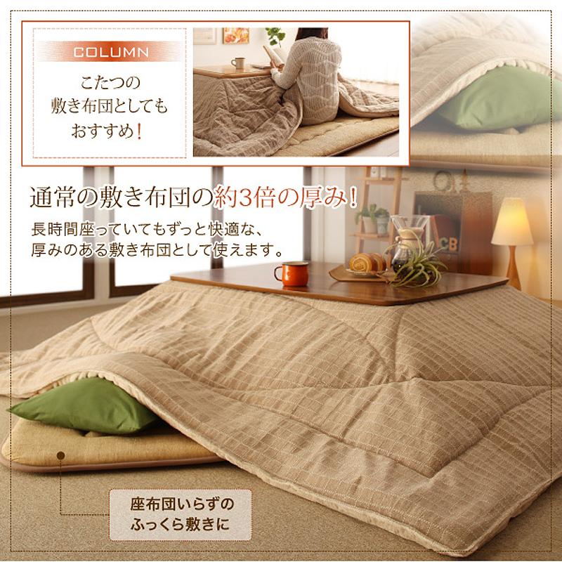 イケヒコ ラグ こたつ敷布団 厚敷き 長方形 約3畳 厚み 4cm 190 イケヒコ ラグ こたつ敷布団 厚敷き 長方形 約3畳 厚み 4cm 190