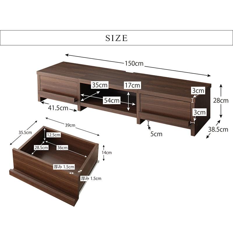 テレビ台 ローボード 150 北欧 テレビボード 50インチ 幅150cm